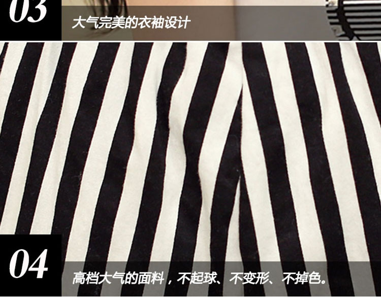 佰蓝娇2015春夏新款T恤条纹哈伦裤九分裤两件套时尚韩版套装女潮 6851款 L