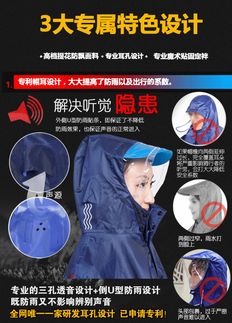 
                                                                                骑安有袖雨衣自行车电动车摩托车雨披加厚加大单人成人雨衣 哈青色 XXXL                