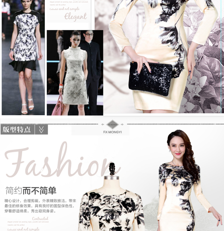 Statements were made by the autumn of 2015, the new package and elegance of nostalgia for the water ink Sau San long-sleeved qipao 5687 apricot M brand, prices, picture platters! The elections are supplied in the national character of distribution, so action, buy now enjoy more preferential! As soon as possible.