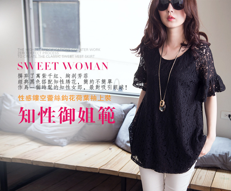 PDQC summer 2015 New, and indeed greater King, female, long sleeved shirt T shirt thick mm video thin lace shirt black 3 XL pictures, price, brand platters! Elections are good character, the national distribution, so why buy now enjoy more preferential! Health