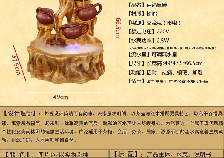 玩古 流水摆件工艺品礼物树脂办公室摆设装饰品流水招财喷泉水景开业礼品小摆件 A款WG002