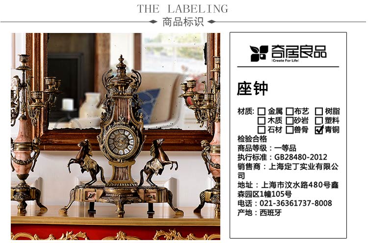 
                                        奇居良品（CREATE FOR LIFE） 西班牙进口家居装饰钟表 青铜双马时钟座钟Q 青铜双马时钟座钟                