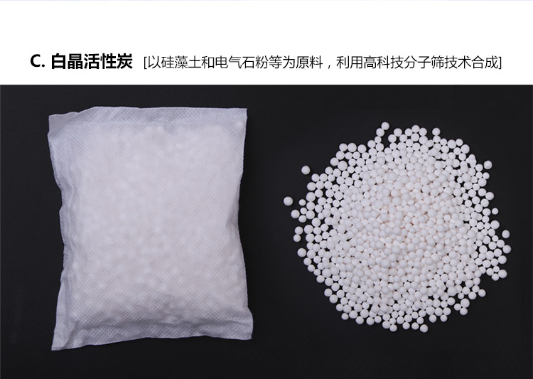 
                                        【京东超市】卫家硅藻纯升级版白晶活性炭装修去味除甲醛清除剂家居汽车净化除味炭包 2400g适用三室一厅                