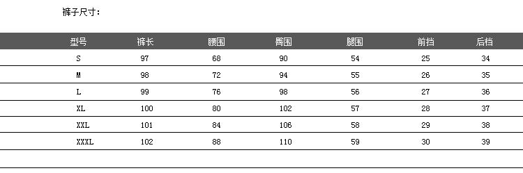 伊子凡2016春秋装瓣款韩版女裤休闲百搭休闲职业西裤大码宽松显瘦修身女士长裤 黑色 XXXL