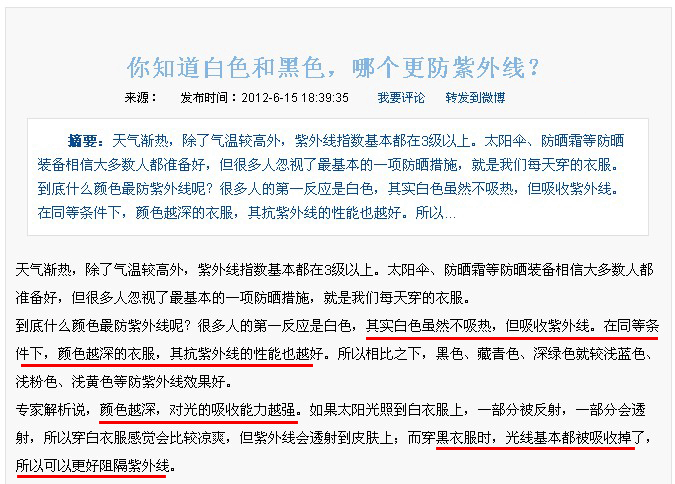 
                                        ZATA LIFE STYLE 泽塔体系 时尚个性男骷髅潮女黑色真丝口罩 薄防晒夏季透气 2017款：骷髅下巴                