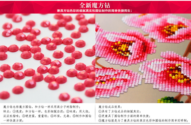 钟爱一生 5D钻石画十字绣新款客厅大幅马到成功八骏图2钻石绣点钻贴钻画八骏奔腾 十字绣 常规版棉线1.8米