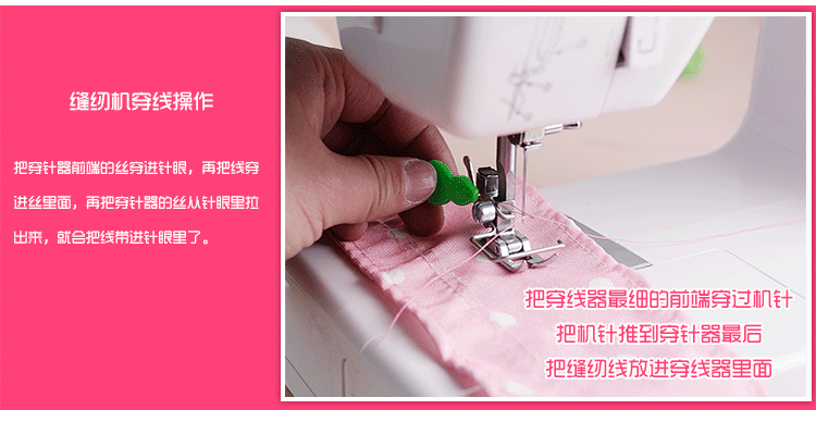 
                                        穿线器穿针器塑料穿针片铁丝穿针器简易引线老人穿针器（3个一组）                
