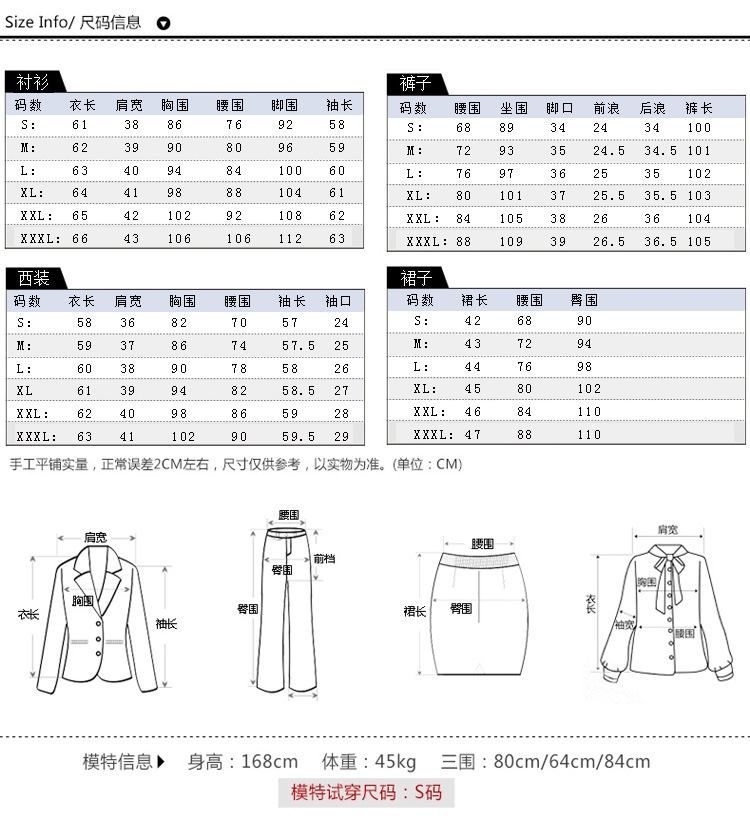 妮雪依纯 2015新款夏装西装马夹女 时尚百搭无袖大码马夹背心工装马甲酒店工作服正装女 黑色裙子 XXL
