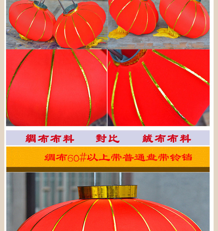
                                        易极宝 绸缎布金边灯笼喜庆红灯笼婚庆挂饰大红灯笼阳台户外元旦过年可带电源灯笼 绸缎布金边灯笼60#1个                