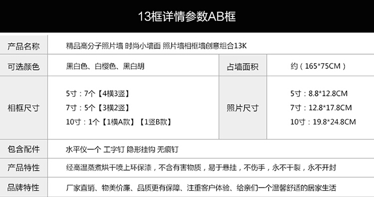 
                                        娜芸 13框相框照片墙组合 创意装饰画相框组合相片墙油画装饰画客厅卧室画 白蓝色                