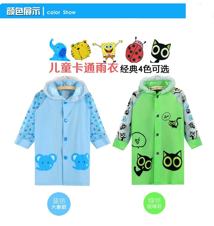 
                                        儿童雨衣雨披带书包位男童女童雨衣雨衣加厚雨披卡通充气帽檐 黄色老虎 L                