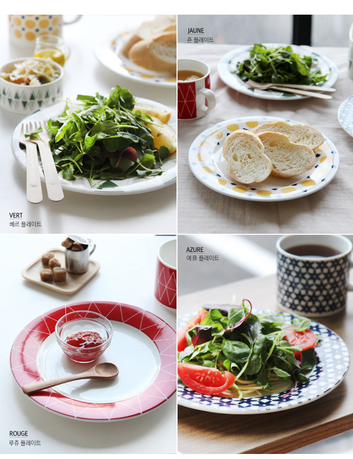 
                                                                                北府瓷业 陶瓷餐具套装菜盘圆盘点心水果盘牛排盘西餐盘子4个装平盘 送4个杯子 几何8英寸平盘4个装（送4个杯子）                