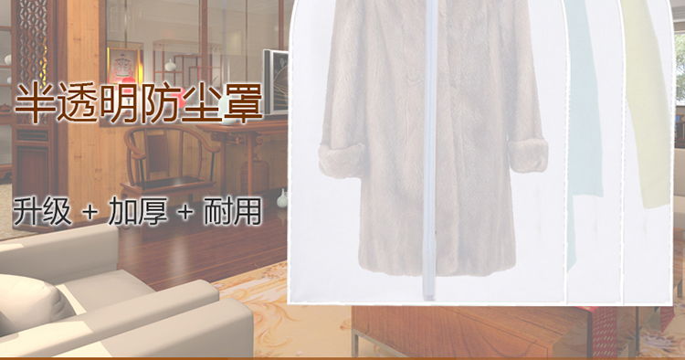 侨丰 衣服防尘罩衣物防尘袋透明衣罩衣服挂袋防尘套衣服套 5件套 5中