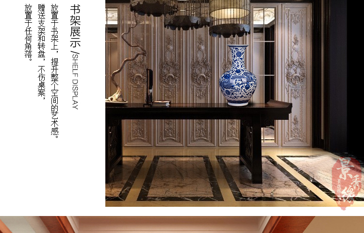 
                                        景秀缘 景德镇陶瓷器手绘青花瓷龙纹花瓶工艺礼品 装饰摆件 天球瓶                