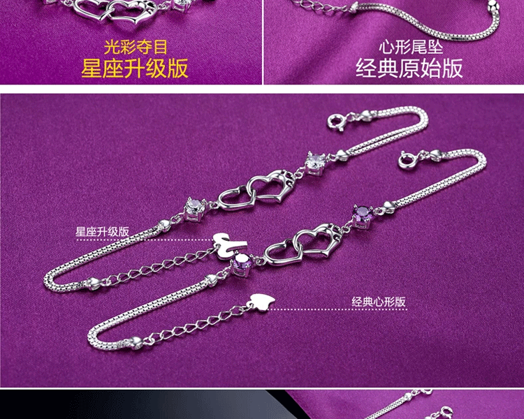 微品多925银水晶创意手链女首饰品 特别星座生日礼物送女朋友闺蜜同学 钻石白-双子座