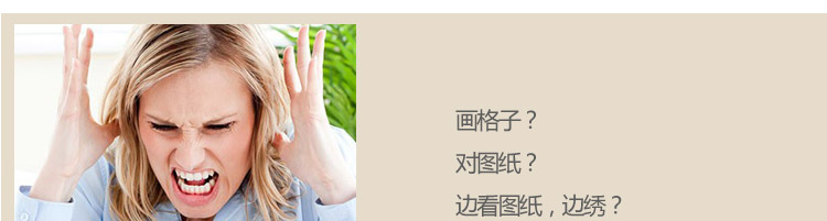 
                                        蒙娜丽莎十字绣客厅新款客厅十字绣新款大幅印花十字绣餐厅卧室新款十字绣花开富贵牡丹花 250*95cm大格丝线印花                