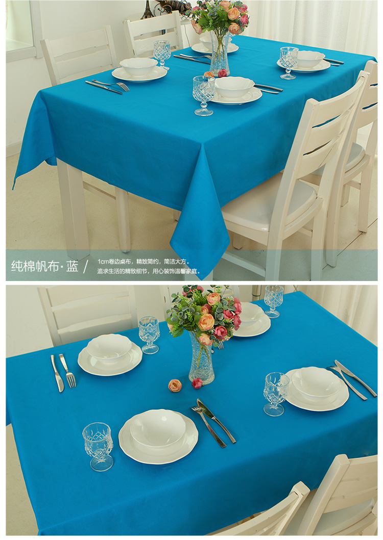 
                                        锦色华年糖果色系列纯棉帆布餐桌布台布茶几布 大红色 140*240cm                