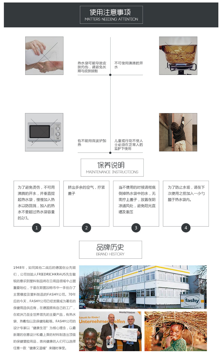 fashy 6446 2升德国立体波纹PVC防爆安全环保充水注水热水袋暖手宝暖腰宝 浅紫色