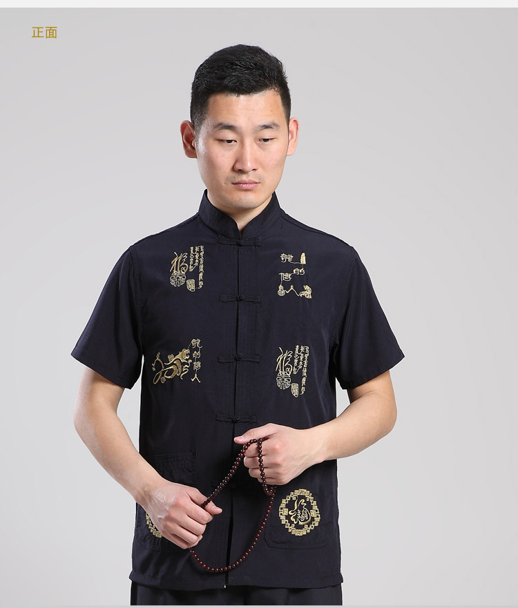 Nigeria in older men Tang dynasty, short-sleeved T-shirt summer load father Mock-neck China wind short-sleeved blouses Tang Red 40 pictures, prices, brand platters! The elections are supplied in the national character of distribution, so action, buy now enjoy more preferential! As soon as possible.