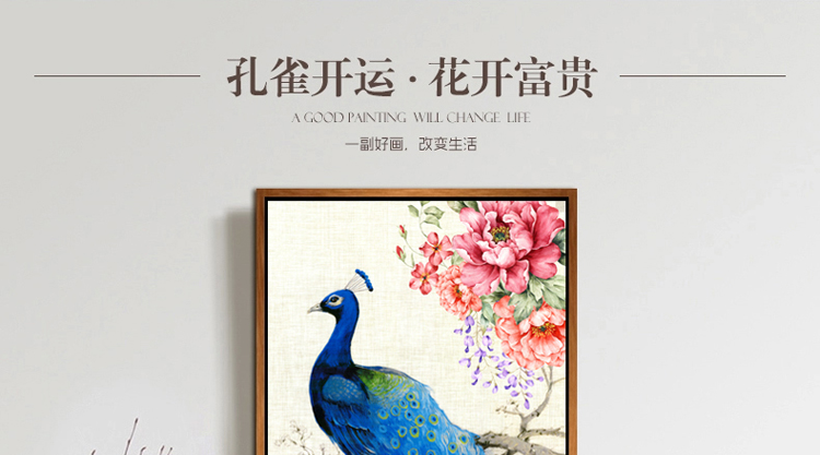 
                                        K-S十字绣客厅新款孔雀图竖版玄关走廊花开富贵孔雀开屏富贵吉祥蓝孔雀满绣 9CT棉线精准印花0.85米*1.8米                