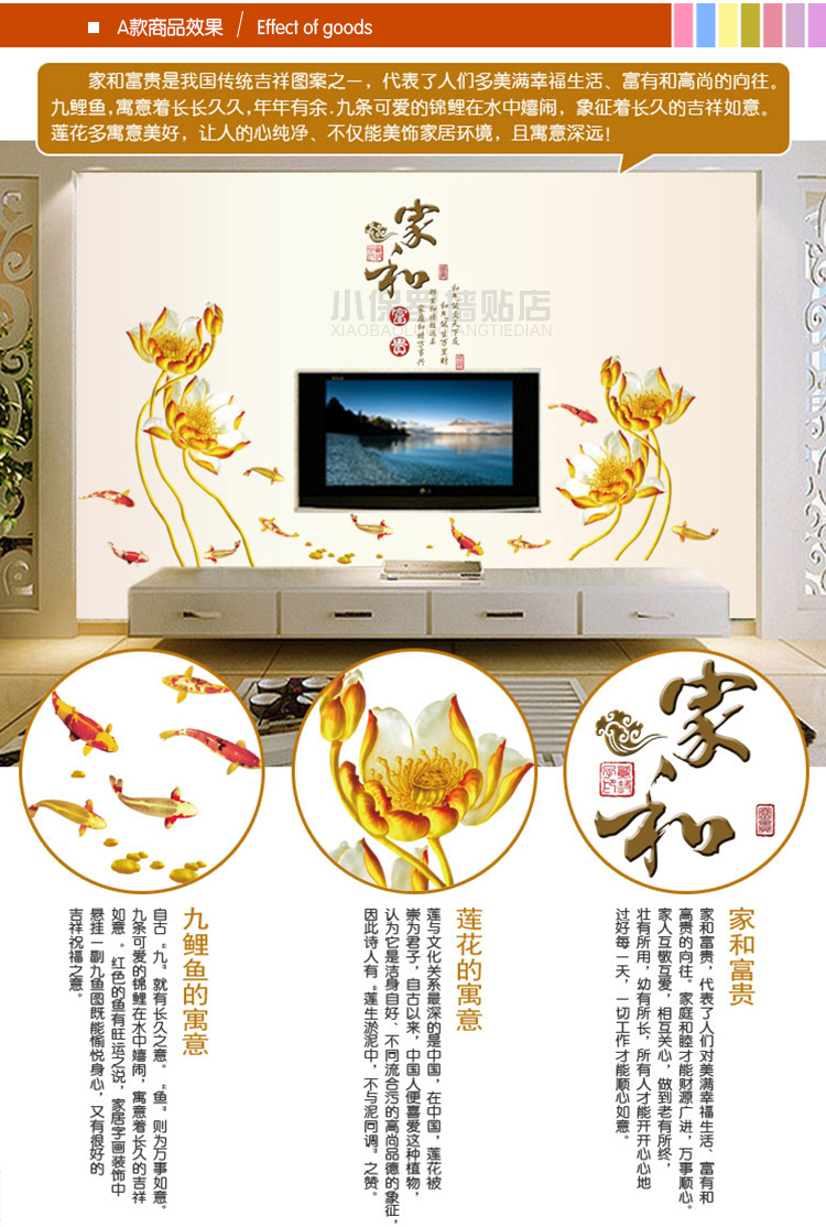 佰御祥 田园花卉墙贴卧室浪漫床头创意贴画客厅电视背景墙温馨可移除贴纸卧室客厅房间墙贴纸 紫色百合花