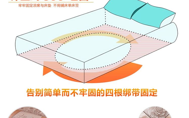 满堂馨 印花冰丝席床笠三件套1.5m/1.8米席梦思 可折叠空调凉席子 紫色魅影床笠 150*195