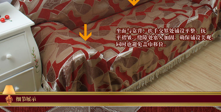 
                                        真琴布艺沙发套罩全盖加厚防滑皮沙发盖巾布 纵横四海 180*240cm双人位单件                