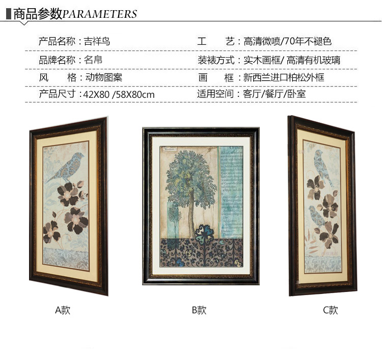 名帛家居 现代简约沙发背景墙装饰画美式装饰画客厅植物花卉进口画芯餐厅壁画玄关挂画书房有框画 三幅一套 店铺特惠