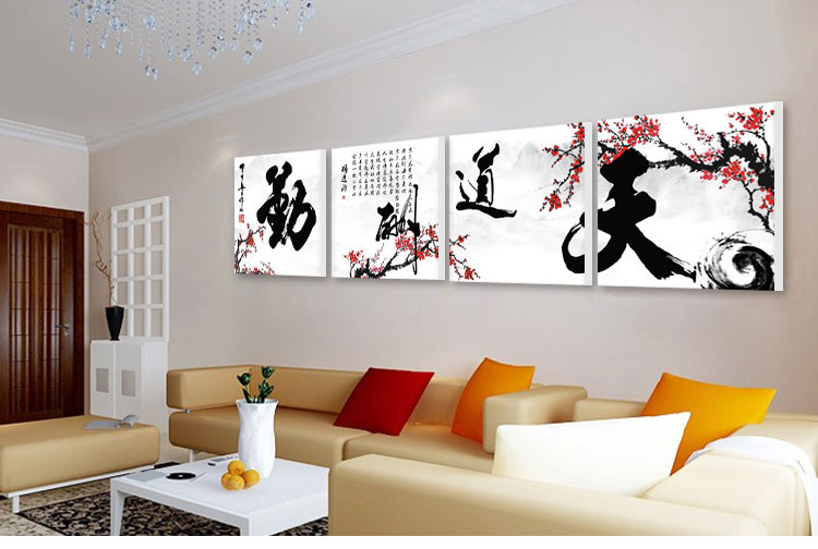 俊艺 客厅现代简约 书法字画国画上善若水无框画客厅书房挂画茶楼装饰画壁画 沙发背景墙装饰画 上善若水A款/4拼 70*70cm/25mm厚