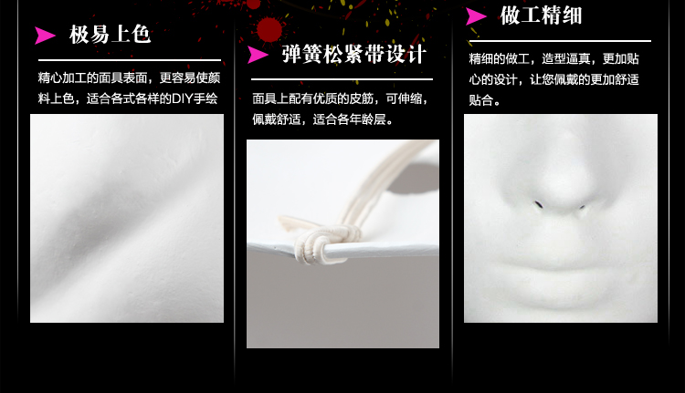 
                                        仕彩 万圣节手工绘画动物纸浆狐狸脸谱面具白DIY儿童手绘纸空白马勺 全脸 女                