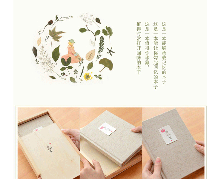 
                                        微品多新款木盒装日记本硬面笔记本彩页唯美插画布面记事本本子礼物创意学生礼物送小孩 believe-D款                