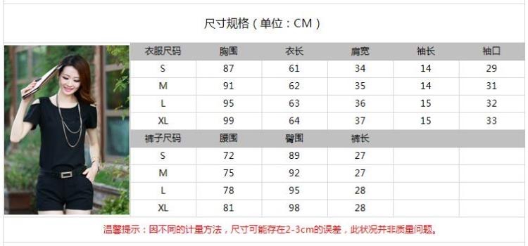 歌薇妮（GEWEINI）2015年韩版露肩T恤女短袖短裤休闲两件套装8171 白色 XL