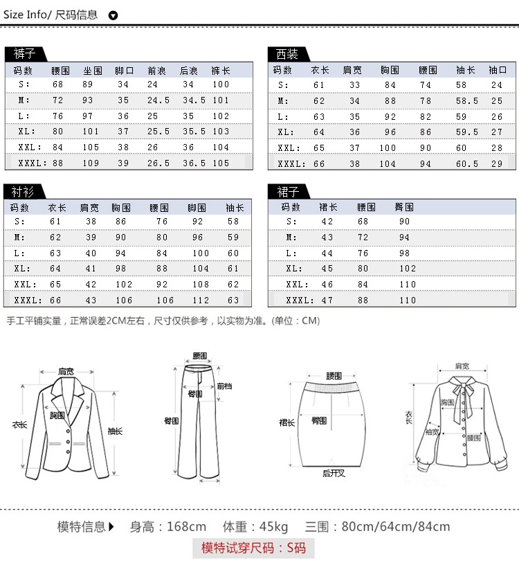 2015雪依妮纯 新款秋冬大码韩版西装正装工作裤修身显瘦百搭黑色直筒职业西裤女YSK710 黑色 XL