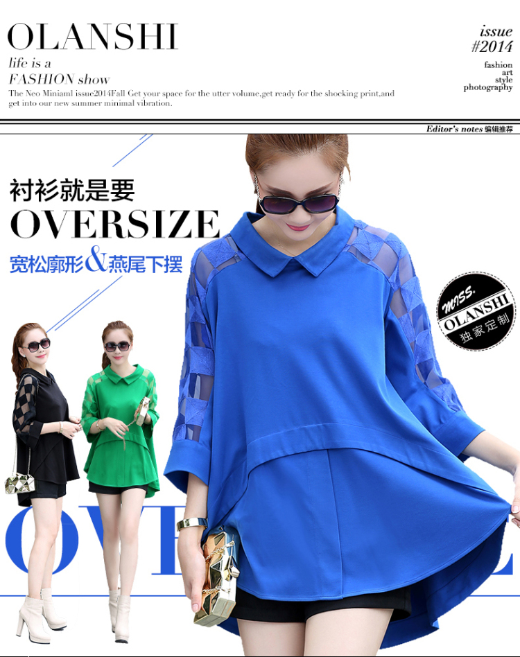 欧宣妮 胖MM女装2015夏秋新款时尚大码宽松衬衫打底上衣 黑色 XXXL  建议165-180斤
