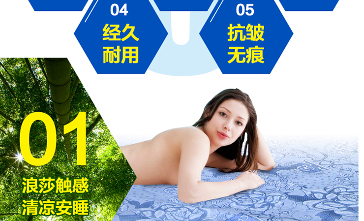 【浪莎家纺】床笠款印花提花冰丝凉席三件套 席梦思专用 牡丹冰语-咖啡 1.5米