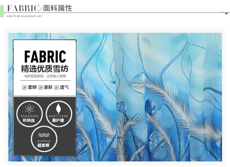 摩妍2015新款雪纺半身长裙 印花半身长裙修身显瘦沙滩裙一衣三穿 珊瑚绿 均码