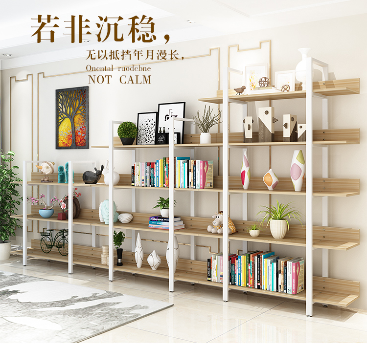 蘭慕坊（lanmufang） 书架层架简易书柜组合落地置物架办公室展示架储物架 浅胡桃板+黑架 80*145*30（四层）