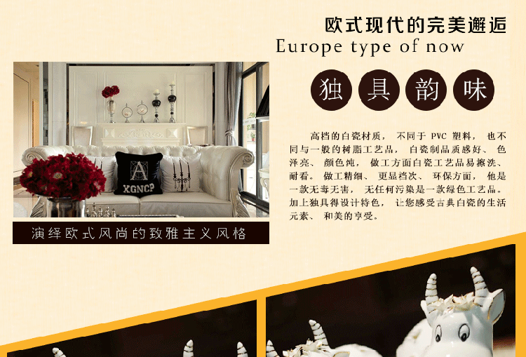 
                                        美居美艺 客厅摆件装饰品陶瓷对牛工艺品家居创意时尚现代节约落地摆设结婚乔迁礼物 对牛                