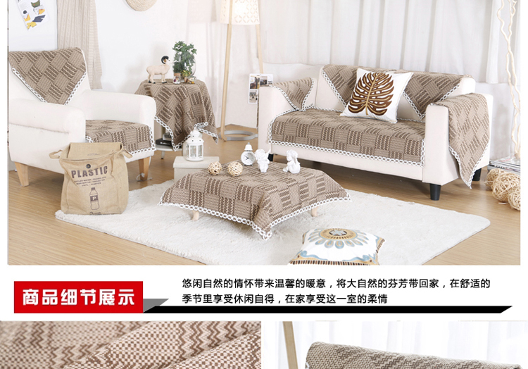 奋斗哥家纺 沙发垫 四季款加厚棉线编织 沙发巾  沙发罩 布艺沙发组合 靠巾 扶手 自由格调-灰 70*180cm