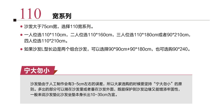 
                                        月畔湾家纺 手工钻石绒沙发巾 防滑沙发垫 易清理沙发套靠背巾 坐垫子 简约条纹 70*150cm                