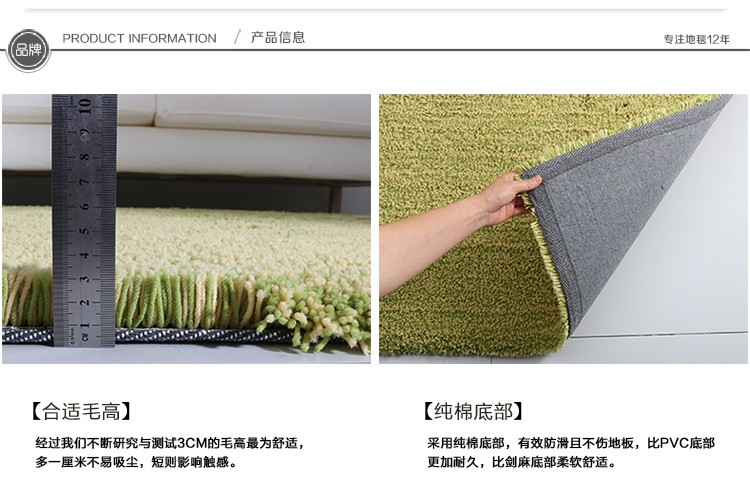 炫艺幻彩 茶几客厅卧室床边飘窗沙发定制超弹地毯现代时尚简约 黑+深灰HC-06 700MMx1400MM