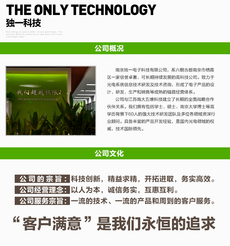 独智PM2.5检测仪  甲醛VOC空气质量一体机检测仪 升级版 粉尘雾霾测量