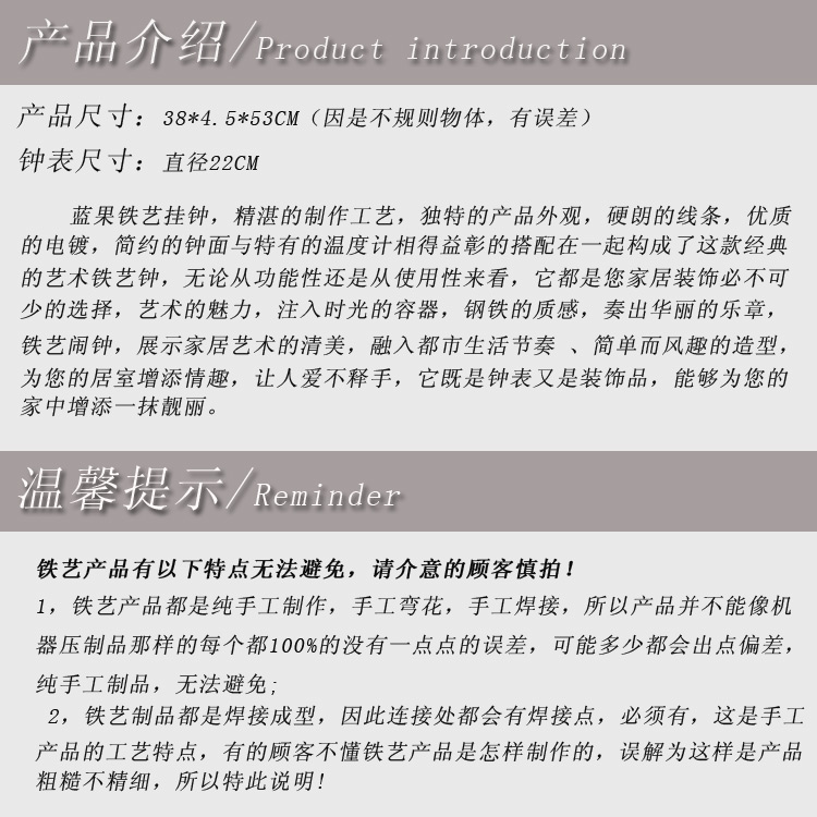 
                                        蓝果】欧式创意挂钟 铁艺家居装饰 客厅时尚挂钟 小鸟艺术挂钟                