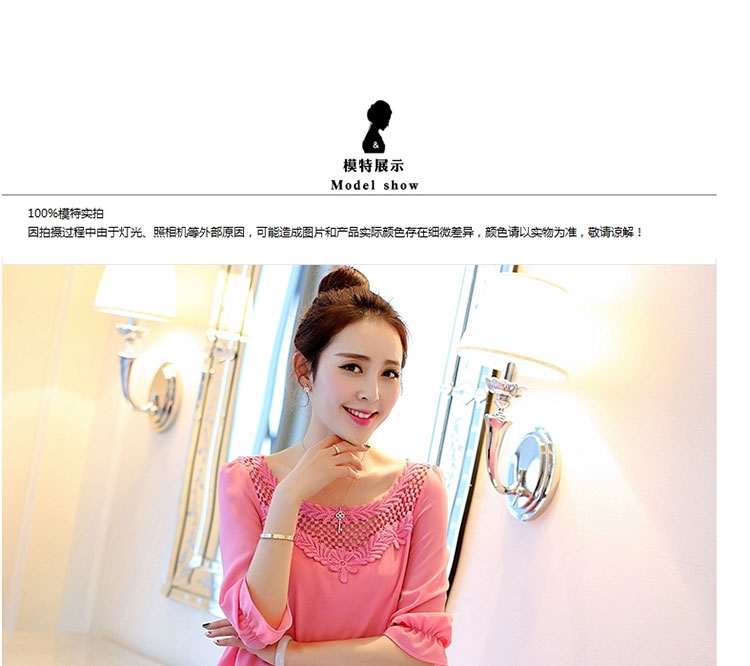 佰蓝娇2015春装新款韩版大码蕾丝雪纺衫女七分袖打底衫女式小衫潮 白色 S