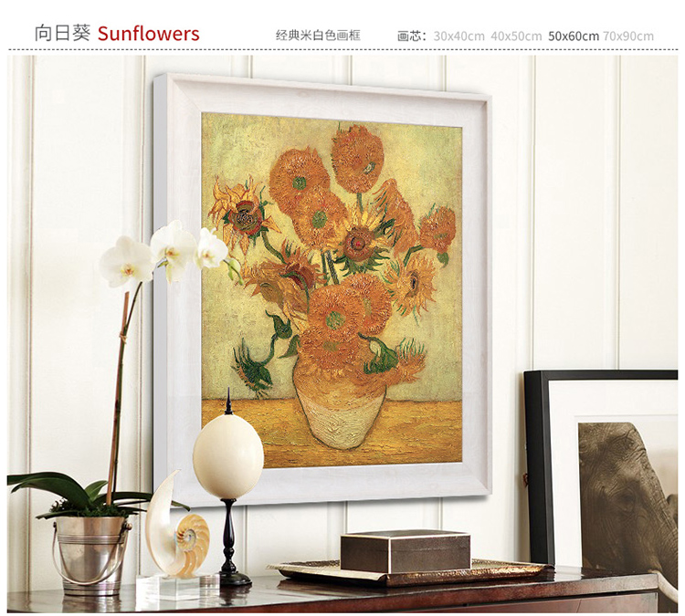 墙蛙wallwa梵高白玫瑰客厅玄关装饰画油画电表箱挂画欧式餐厅美式花卉现代有框壁画