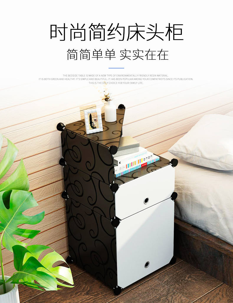 蔻丝（ColesHome） 简易床头柜简约现代塑料卧室床头收纳柜组装迷你床边小柜子储物柜 1列2层半转角