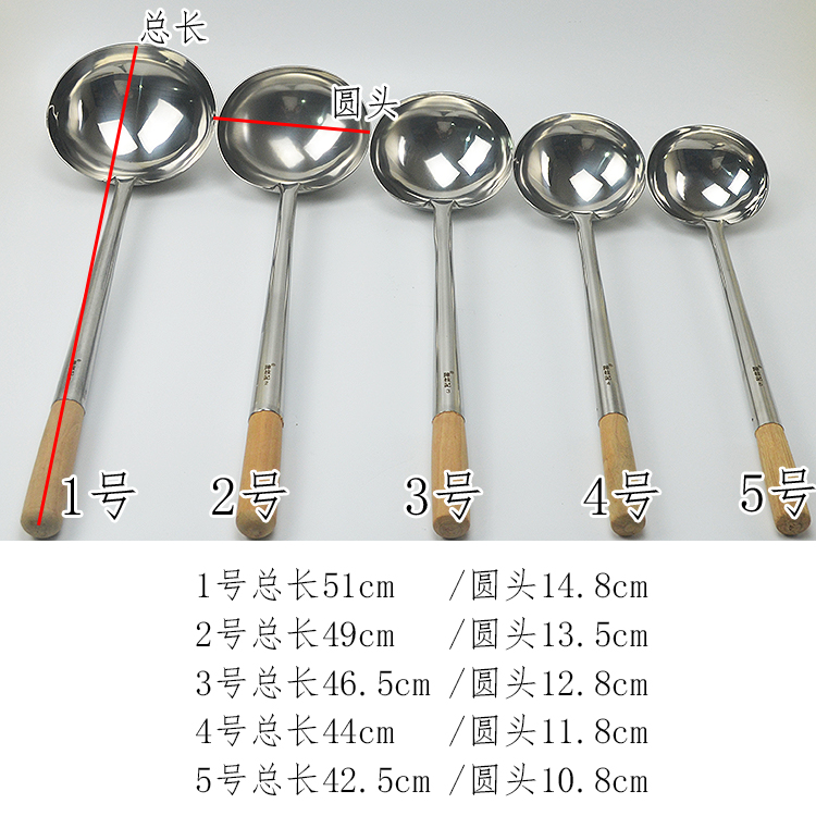 陈枝记 正品香港不锈钢 炒壳铲子炒菜铲 炒勺炒锅勺包邮 陈枝记2号勺