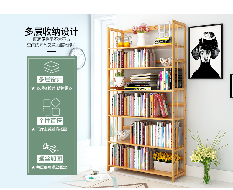 竹艺佳(ZHUYIJIA) 组合书架简易书柜层架置物架实木储物柜书架收纳书柜子 【加固】三层80cm书架
