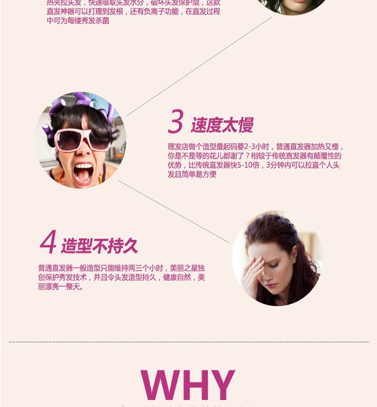 直发梳新款直发器直发梳棒烫发美发器防静电 粉红色