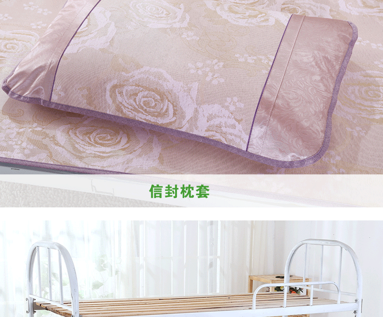 
                                        典奈家居 学生寝室上下铺凉席 宿舍单人床可折叠席子90*190cm 藤席二件套                